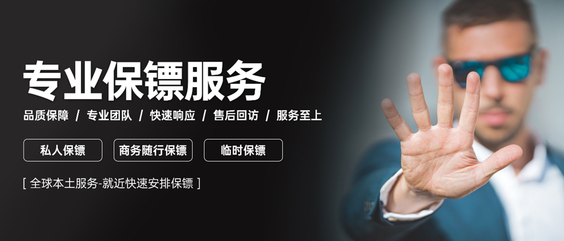 安保人员资质新规落地 2026：持证上岗硬性执行，玖晟安保全员落实资质标准化管理(图1)