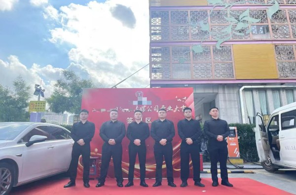 产业园物业全员安防技能落地培训案例